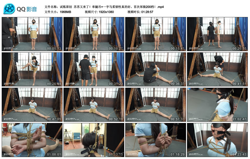 试炼原创 苏苏又来了！单腿吊+一字马柔韧性真的好。首次郊狼200档！-逍遥自在