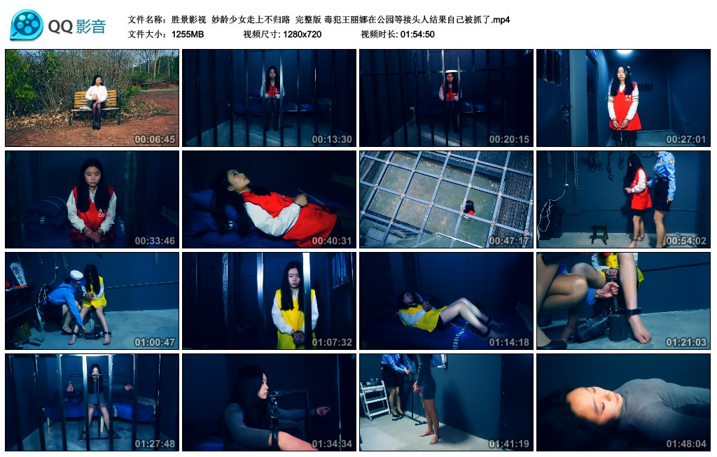 胜景影视 妙龄少女走上不归路 完整版-逍遥自在