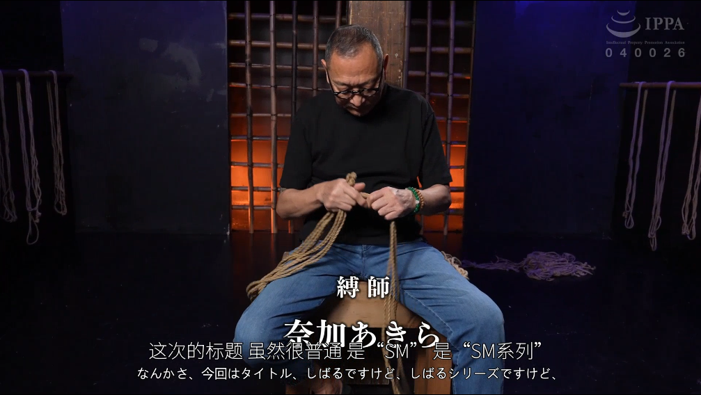 【日韩绳艺】绳缚拷问SM主题少女麻绳紧缚固定悬吊热烛残忍酷刑觉醒-逍遥自在