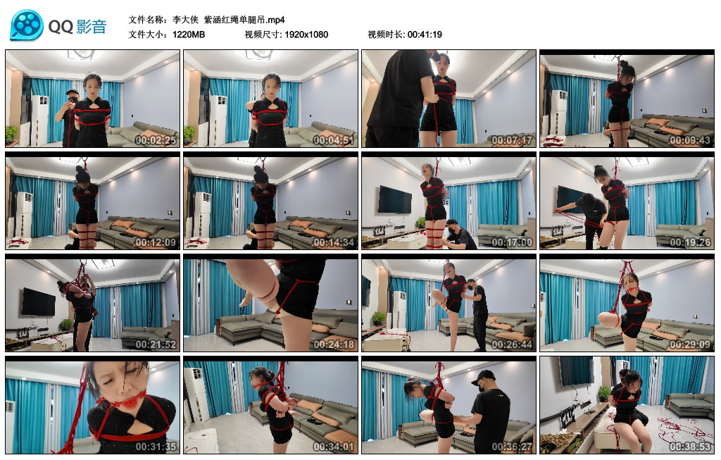 李大侠 紫涵红绳单腿吊-逍遥自在