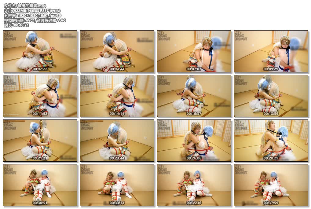 20250713001511611-078