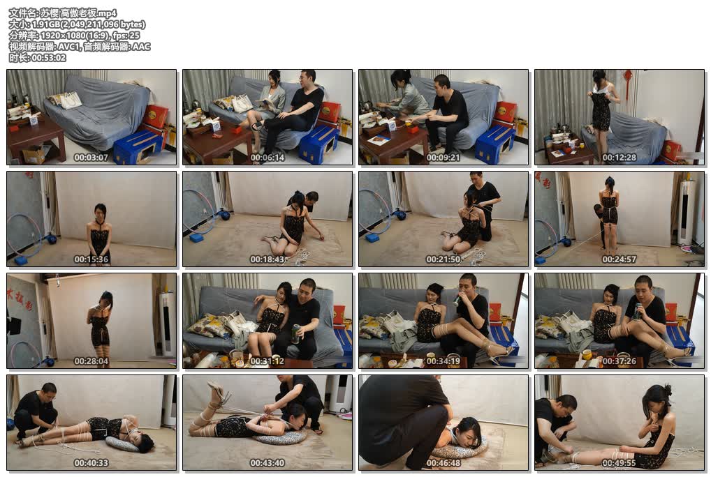 20250713001949673-74