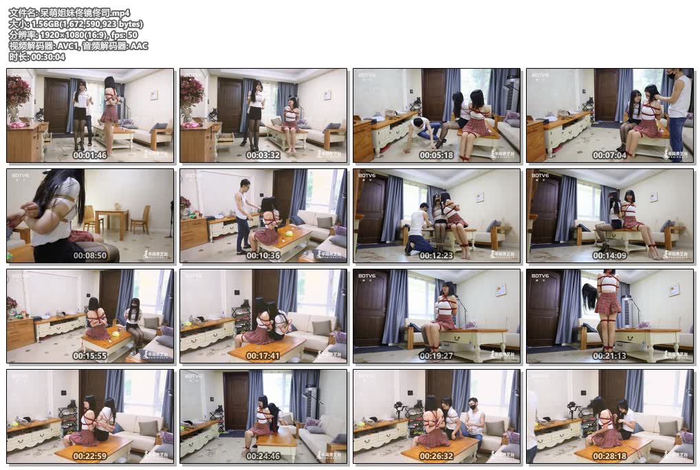 20250713003310857-81