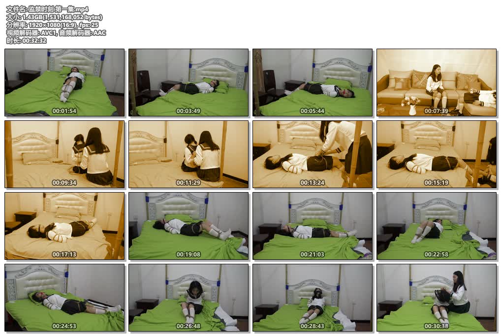 20250713003542184-81