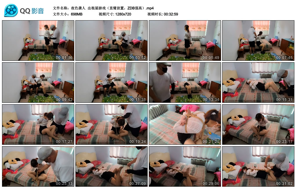 夜色袭人 出租屋游戏（直臂放置，ZDB强高）-逍遥自在