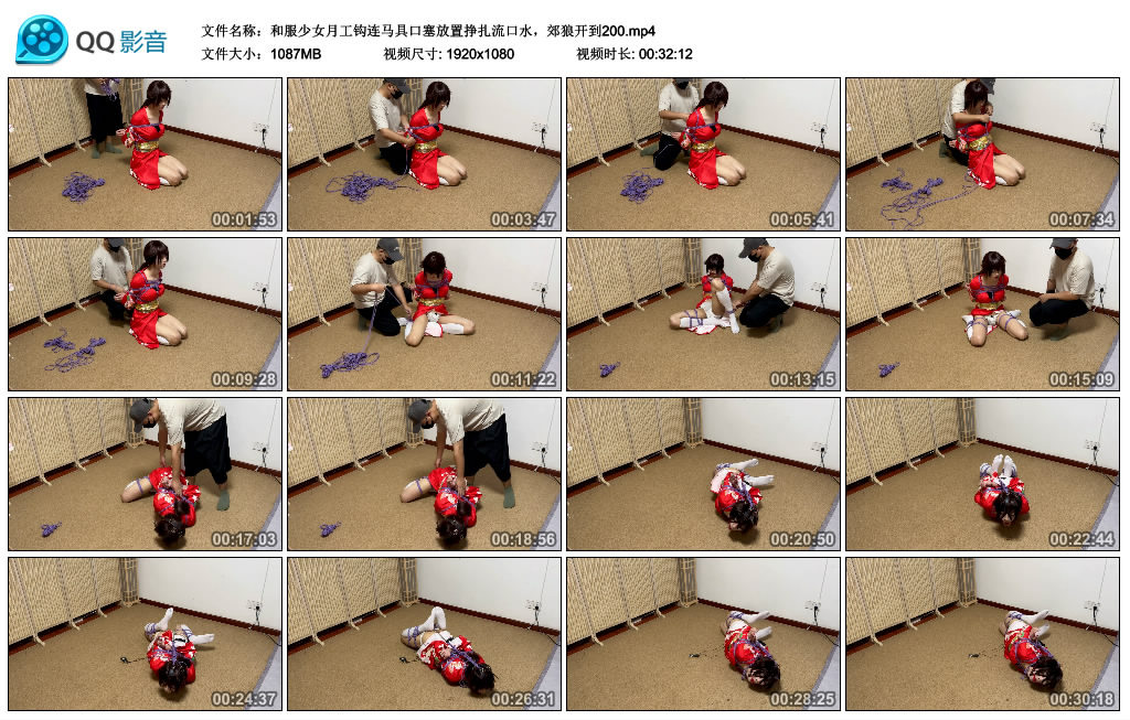 和服少女月工钩连马具口塞放置挣扎流口水，郊狼开到200-逍遥自在