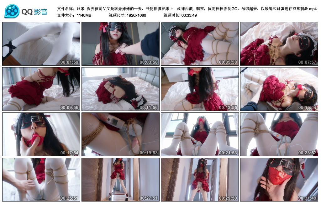 丝米 圈养萝莉Ⅴ-逍遥自在