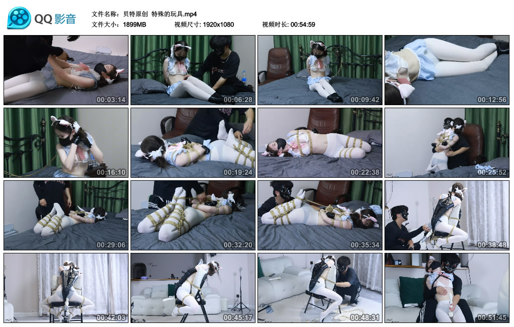 贝特原创 特殊的玩具-逍遥自在