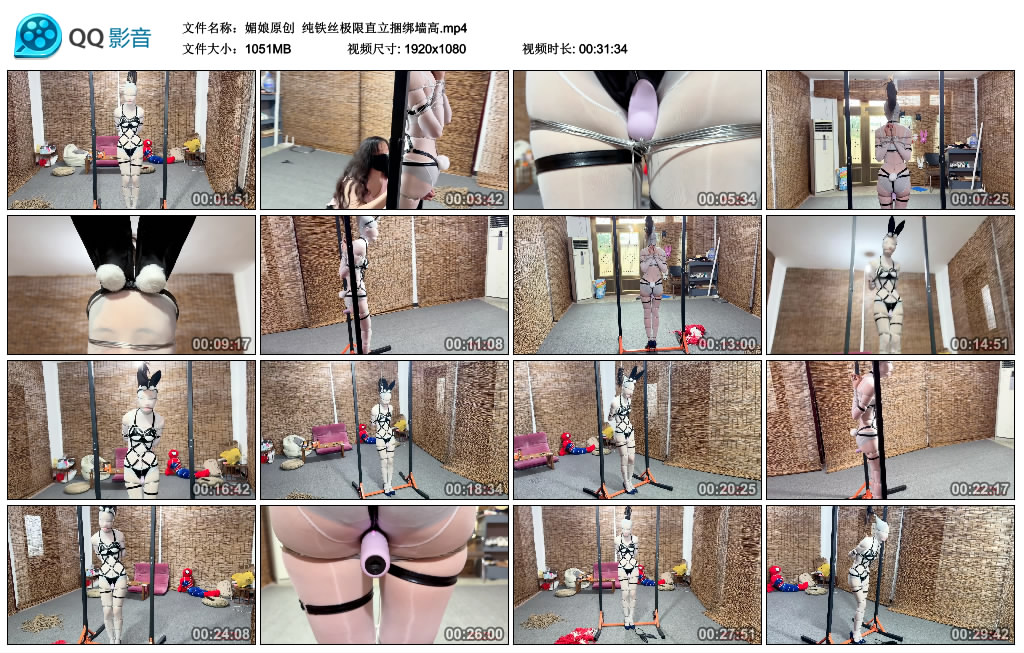 媚娘原创 纯铁丝极限直立捆绑墙高-逍遥自在