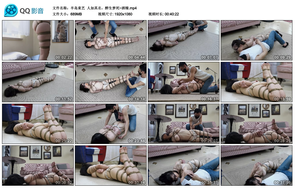 半岛束艺 人如其名，醉生梦死~酒精-逍遥自在