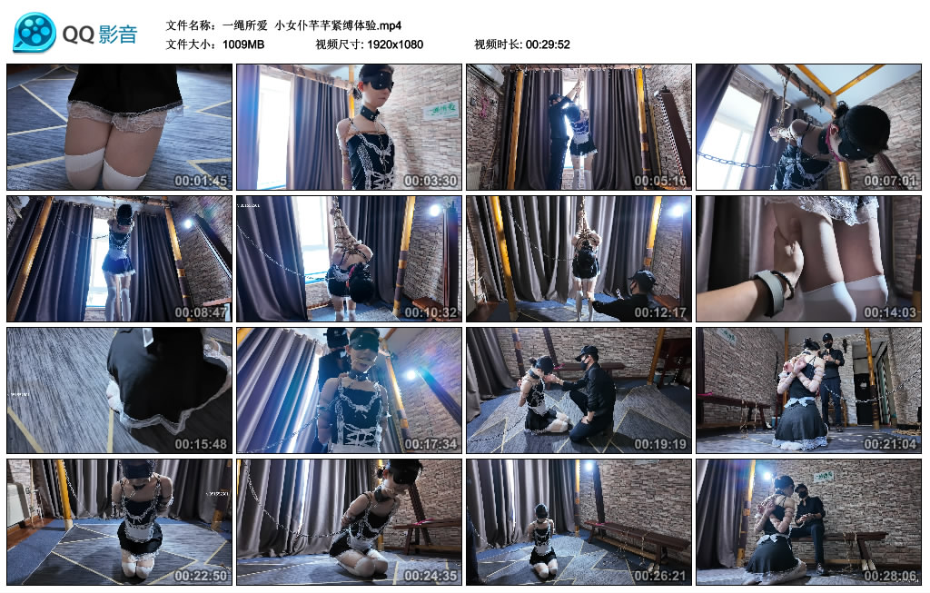 一绳所爱 小女仆芊芊紧缚体验-逍遥自在