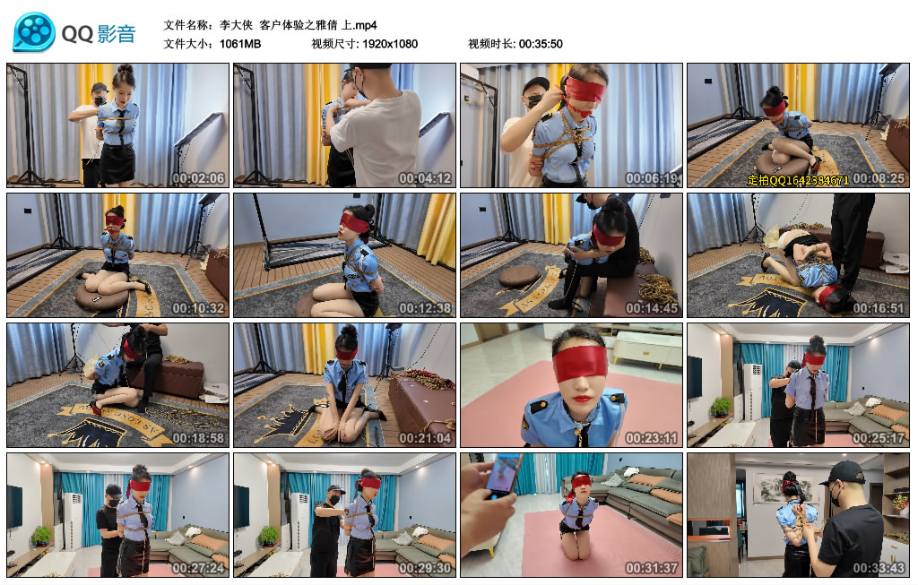 李大侠 客户体验之雅倩 上-逍遥自在