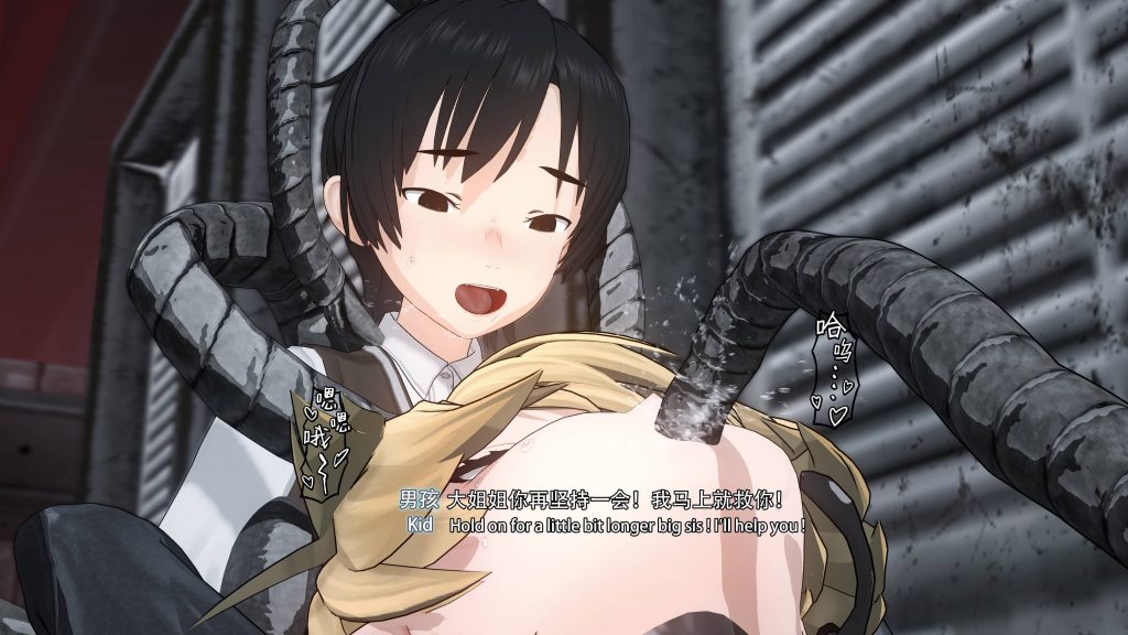 漫画：虫祸1-2（400p）-逍遥自在