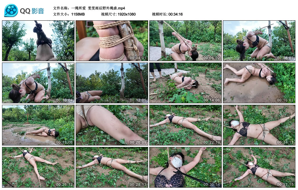 一绳所爱 雯雯雨后野外绳虐-逍遥自在