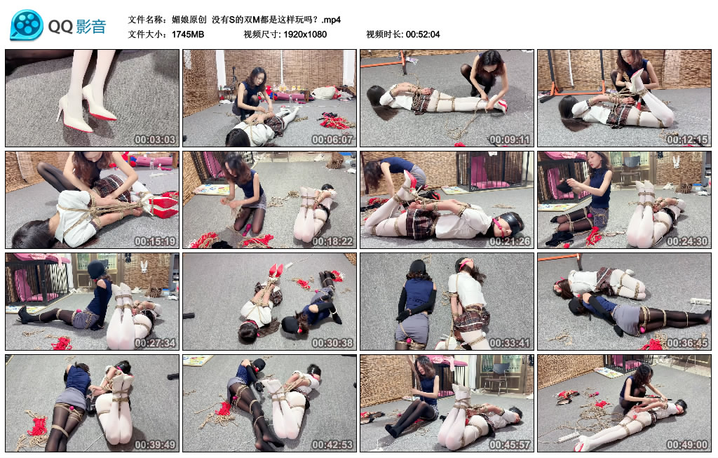 媚娘原创 没有S的双M都是这样玩吗？-逍遥自在