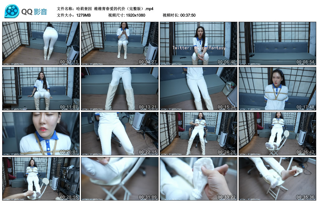 哈莉奎因 维维青春爱的代价（完整版）-逍遥自在