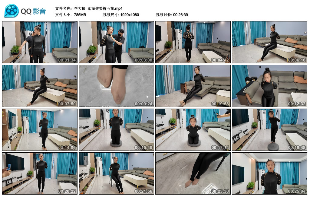 李大侠 紫涵健美裤五花-逍遥自在