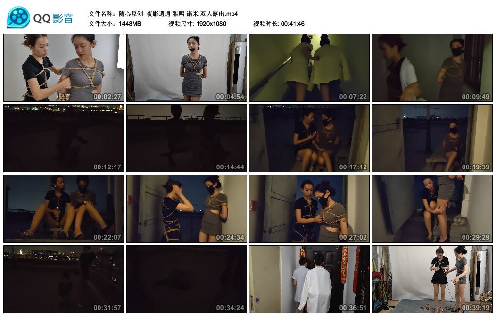 随心原创 夜影逍逍 雅熙 诺米 双人露-逍遥自在