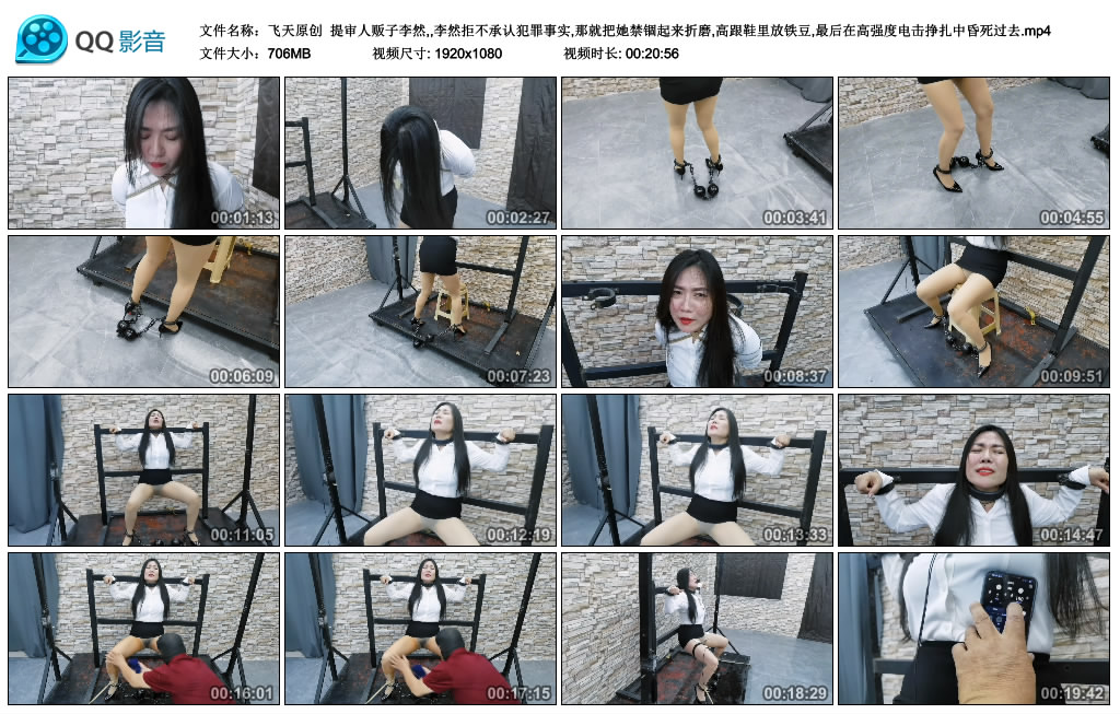 飞天原创 提审人贩子李然,,李然拒不承认犯罪事实,-逍遥自在