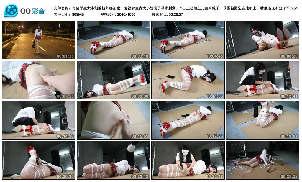 青酱学生大小姐的校外绑架案，麦银女生青大小姐为了寻求刺激，半夜在街边揽客，但...-逍遥自在