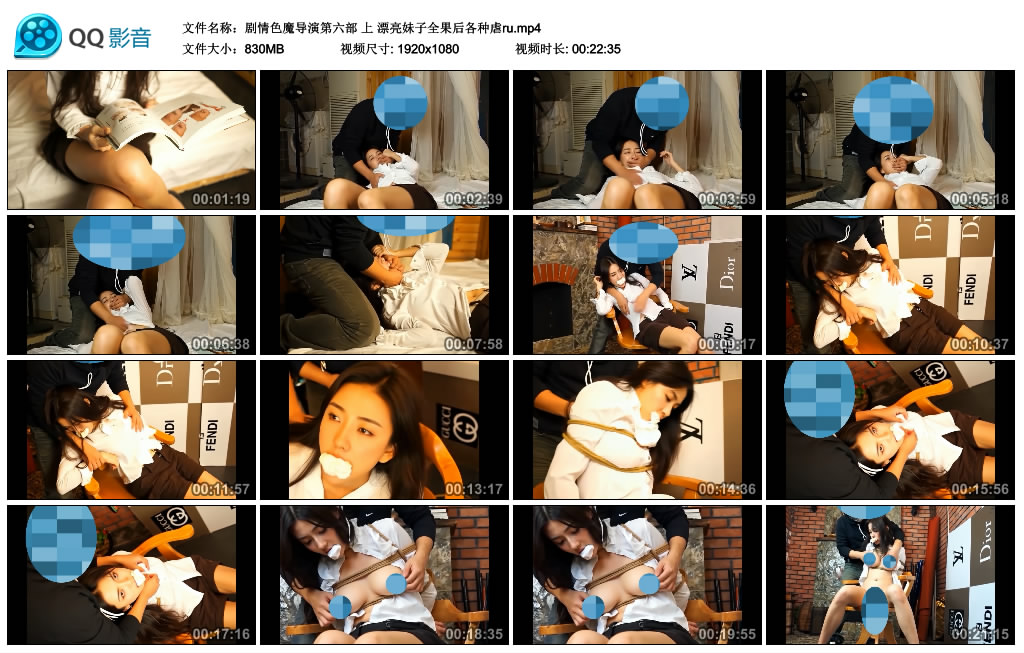 剧情色魔导演第六部 上 漂亮妹子全果后各种虐ru-逍遥自在