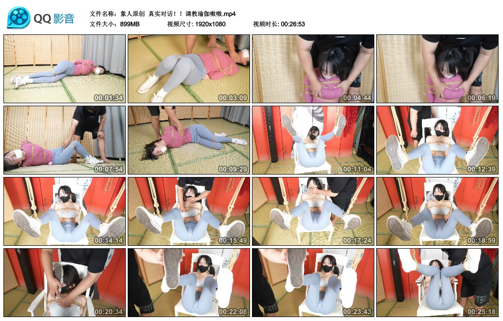 象人原创 真实对话！！调教瑜伽嗷嗷-逍遥自在