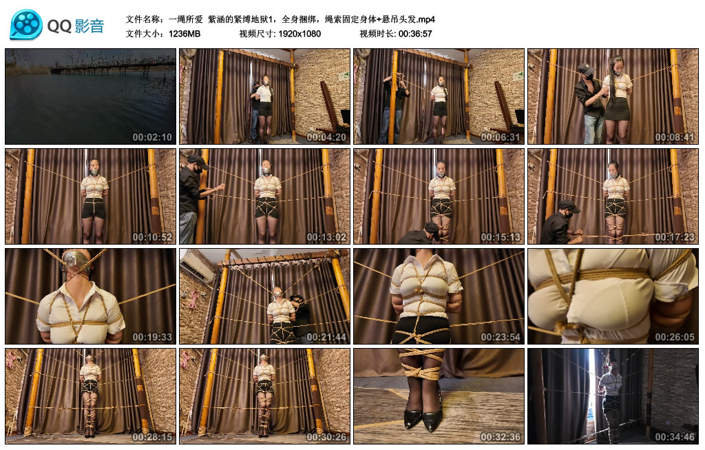 一绳所爱 紫涵的紧缚地狱1，全身捆绑，绳索固定身体+悬吊头发-逍遥自在