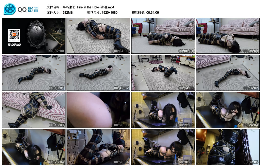 半岛束艺 Fire in the Hole~海语-逍遥自在