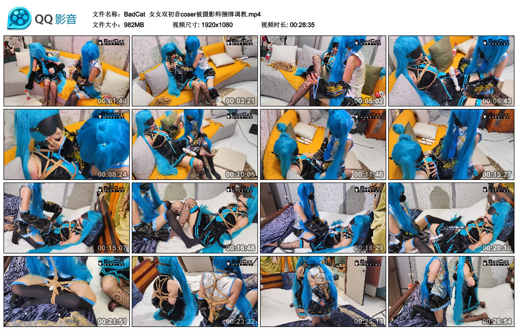 BadCat 女女双初音coser被摄影师捆绑调教-逍遥自在