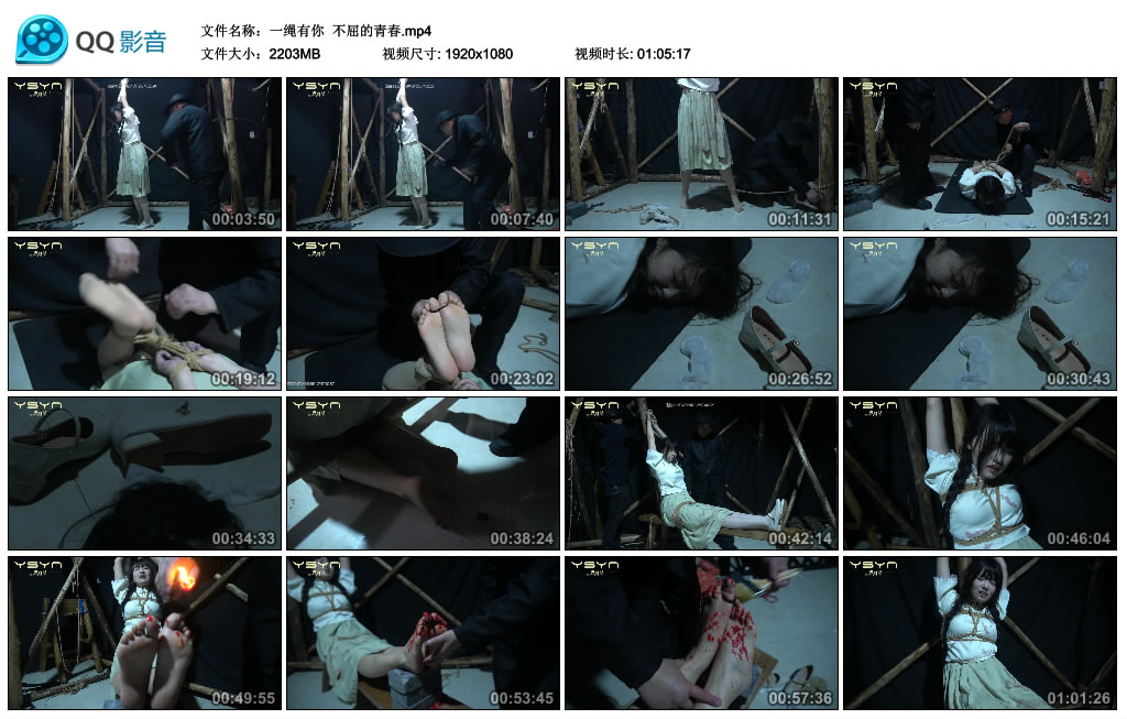 一绳有你 不屈的青春-逍遥自在