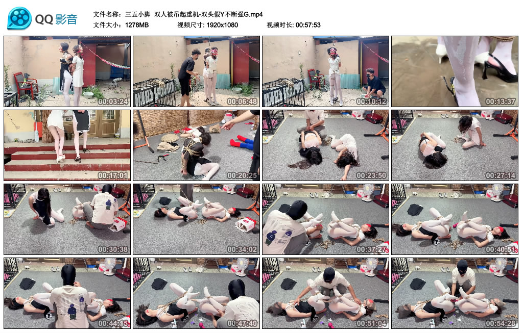 三五小脚 双人被吊起重机-双头假Y不断强G-逍遥自在