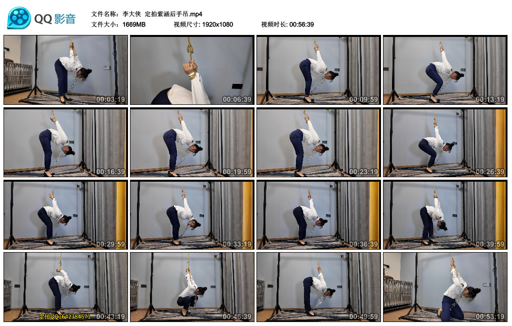 李大侠 定拍紫涵后手吊-逍遥自在