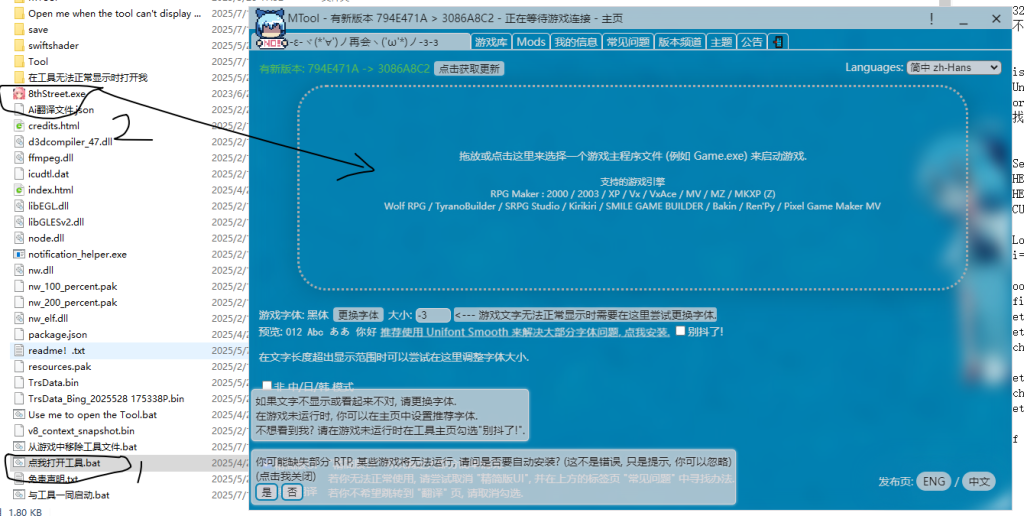 Snipaste_2025-07-18_21-59-54