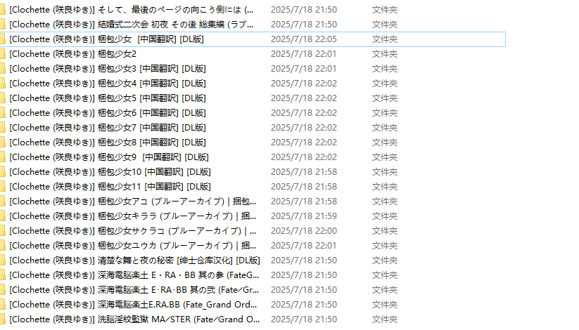 Snipaste_2025-07-18_22-11-37