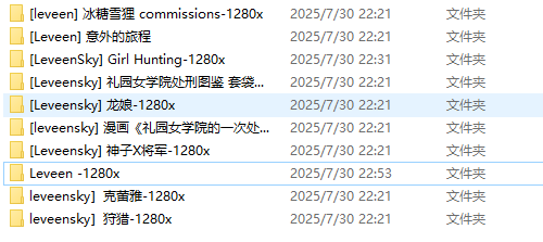 Snipaste_2025-07-30_22-57-33