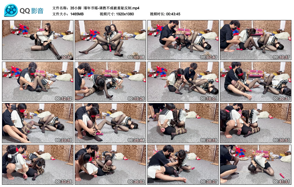 35小脚 瑾年书瑶-调教不成被羞耻反制-逍遥自在