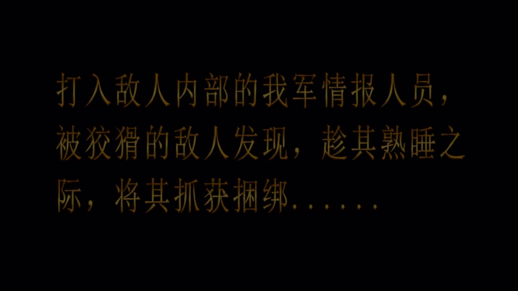 星光工作室——国军服紧缚放置-逍遥自在