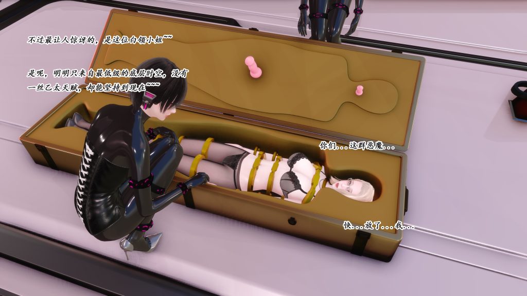 高分漫画：吻与痕1-3-逍遥自在