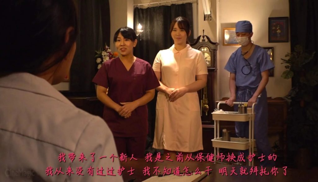 【日韩绳艺】【4K】邪恶医院噩梦病房的开始耻辱泪目调教紧缚吊缚鞭责浣洗拷问训练新人M女女护士-逍遥自在