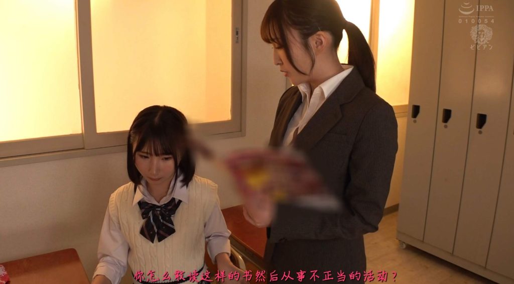 【日韩绳艺】《女同系列》【4K/1080】恶魔女同系列赐予SM无尽快感紧缚束缚羞恥自尊彻底崩坏的奴隶女教师 9-逍遥自在