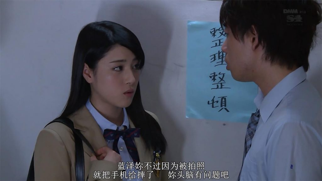 【日韩绳艺】被全班侵犯的女大学生大小姐的秘密-逍遥自在