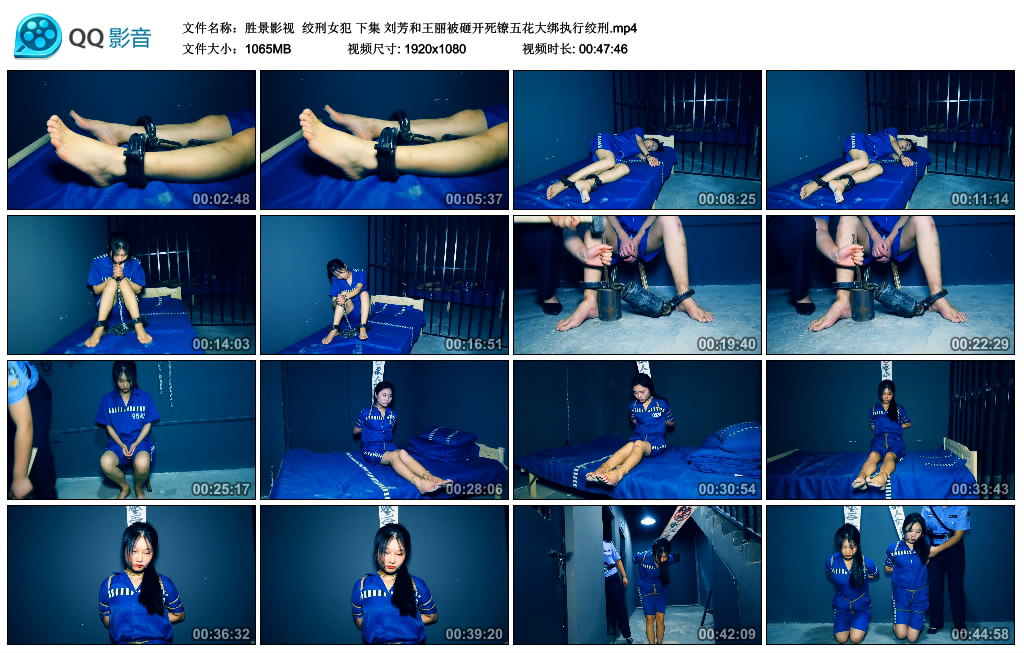 胜景影视 绞刑女犯 下集-逍遥自在