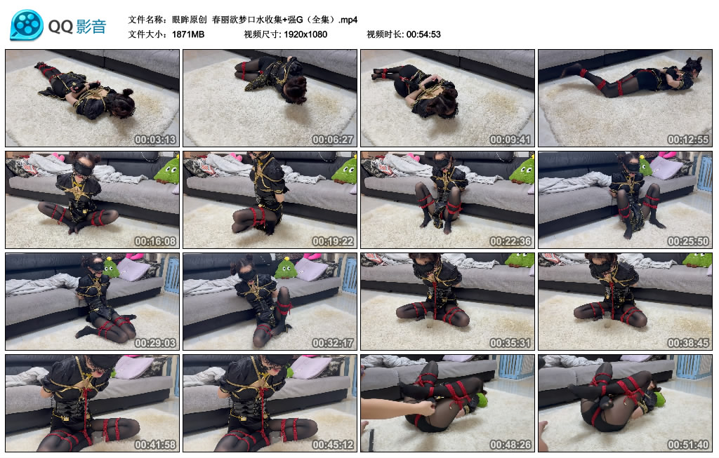 眼眸原创 春丽欲梦口水收集+强G（全集）-逍遥自在