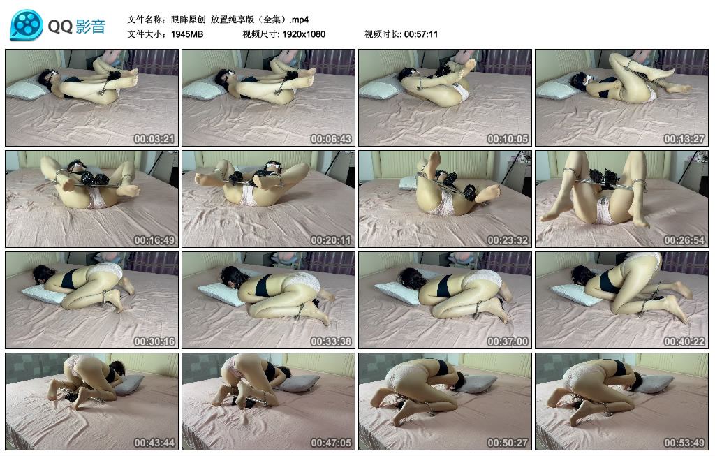 眼眸原创 放置纯享版（全集）-逍遥自在