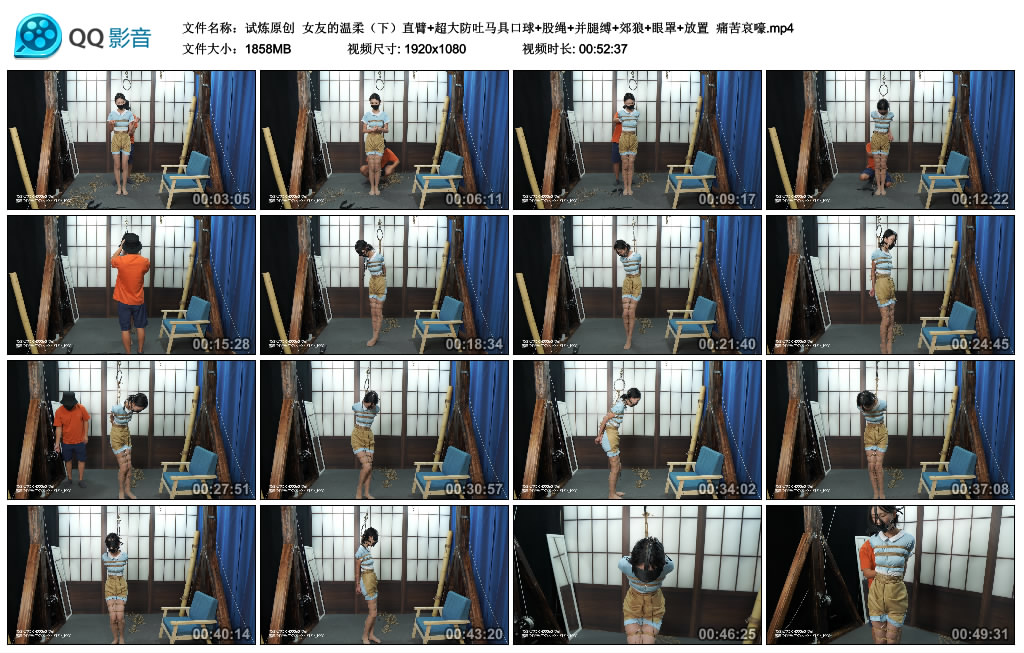 试炼原创 女友的温柔（下）-逍遥自在