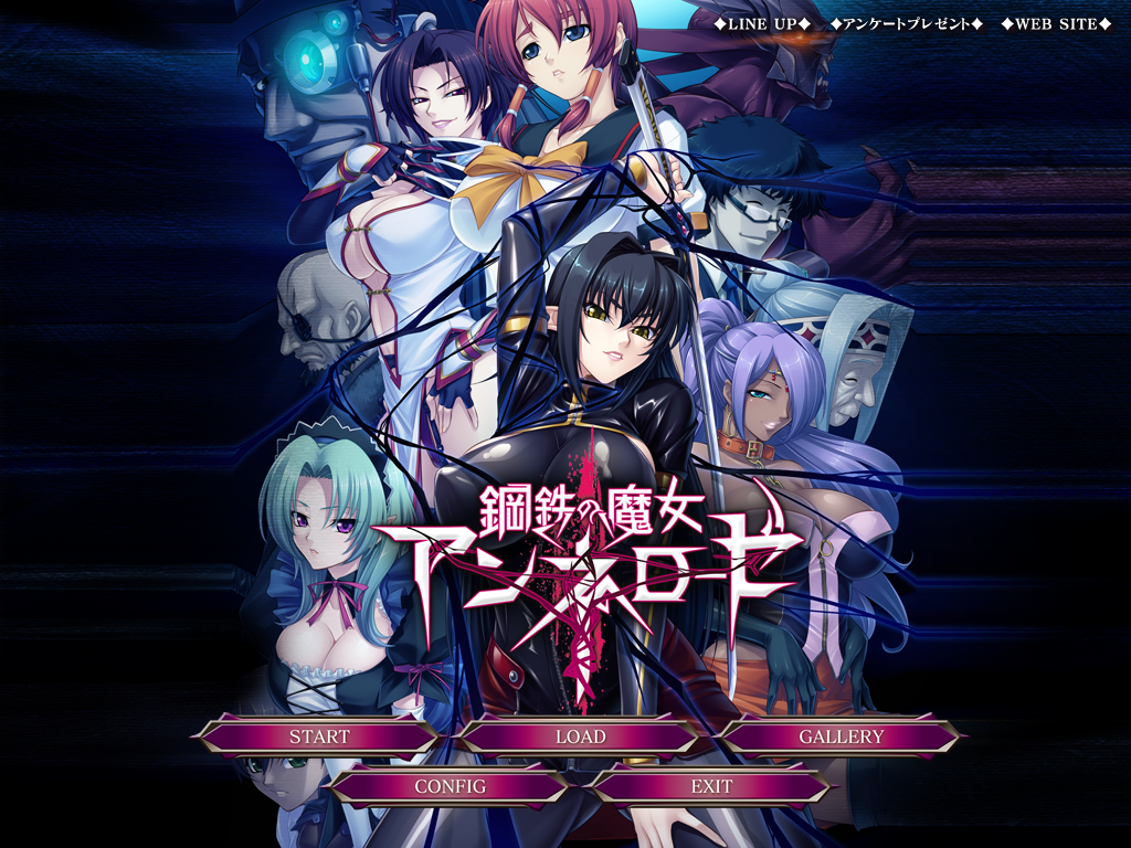 游戏：钢铁魔女安妮罗丝 动画+ADV游戏全CG[4.44G]-逍遥自在