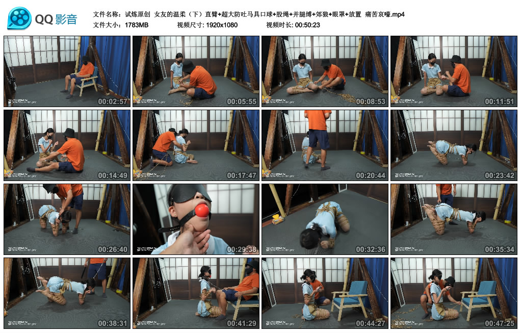 试炼原创 女友的温柔（下）-逍遥自在