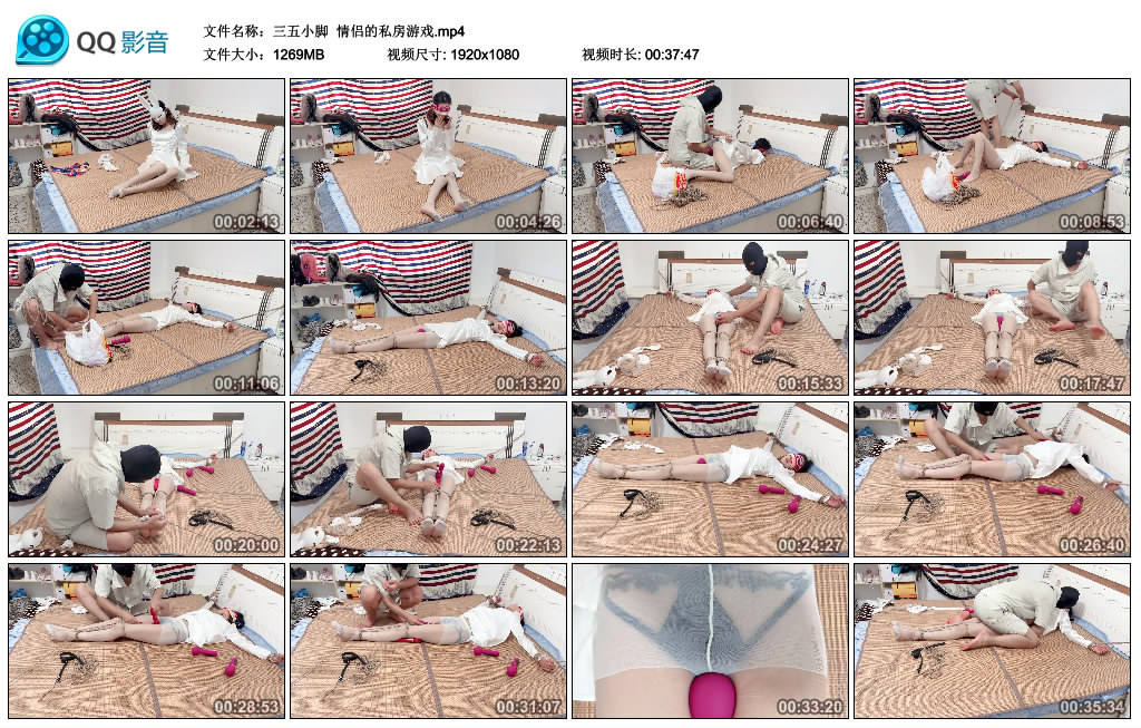 三五小脚 情侣的私房游戏-逍遥自在