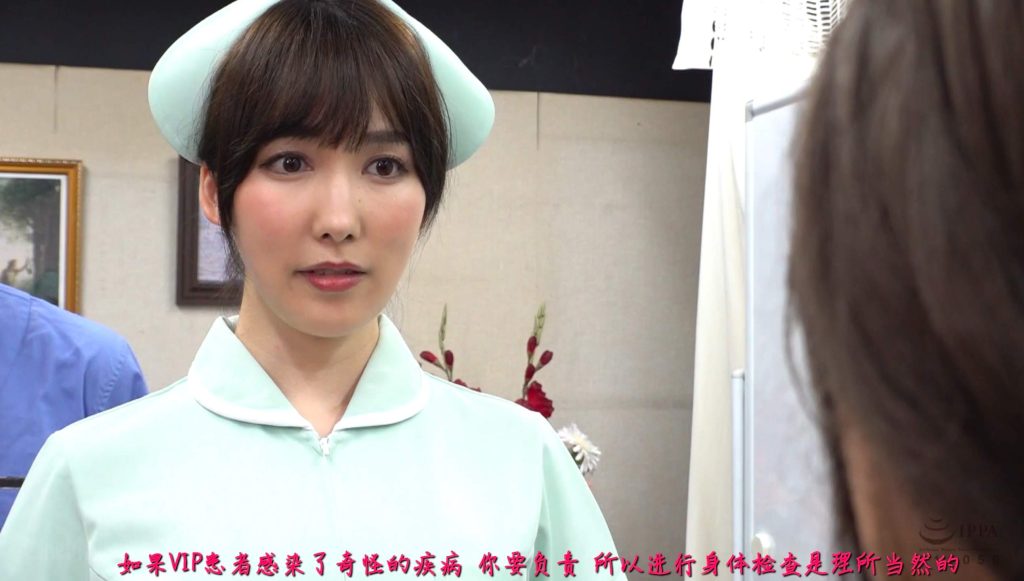 【日韩绳艺】【润色优化】新人入职耻辱训练SM在黑暗绳缚中牺牲自己接受酷刑拷问的女护士-逍遥自在