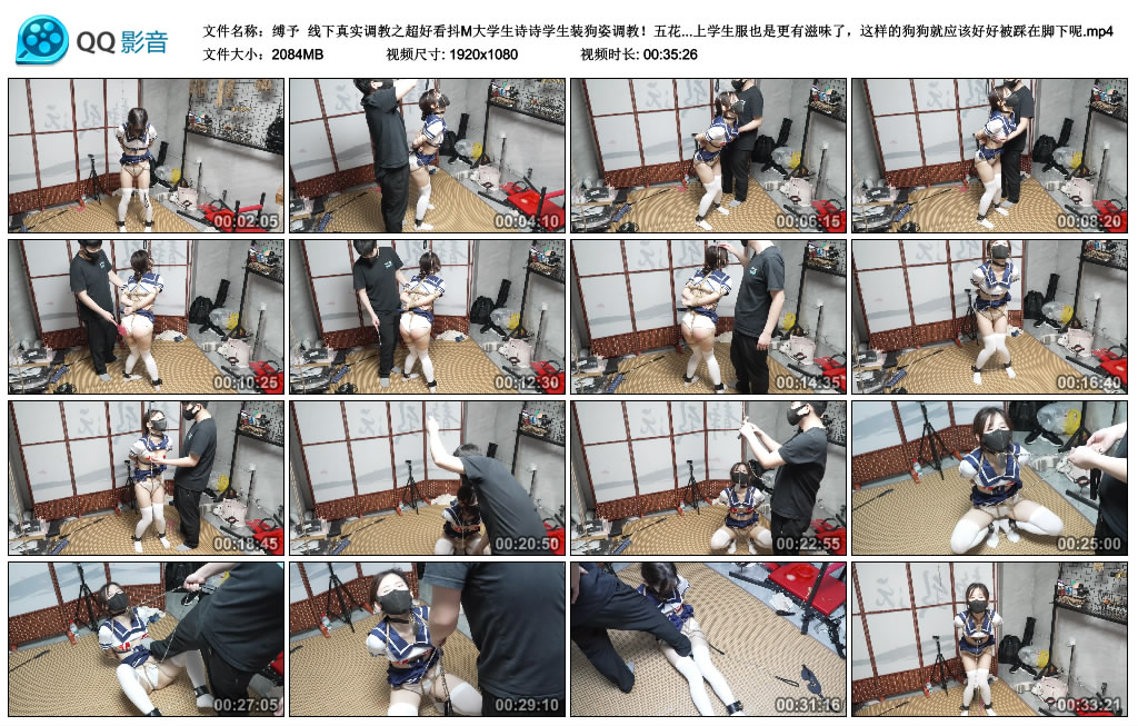 缚予 线下真实调教之超好看抖M大学生诗诗学生装狗姿调教！-逍遥自在